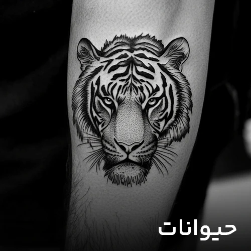 تتو طرح حیوانات