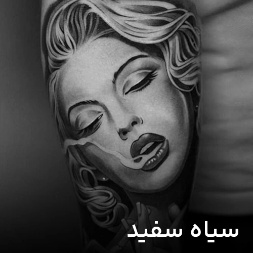 تتو طرح سیاه سفید