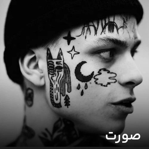 صورت تتو