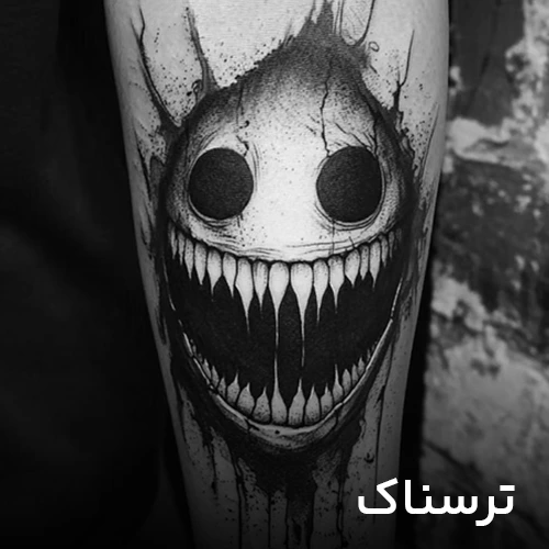 طرح تتو ترسناک