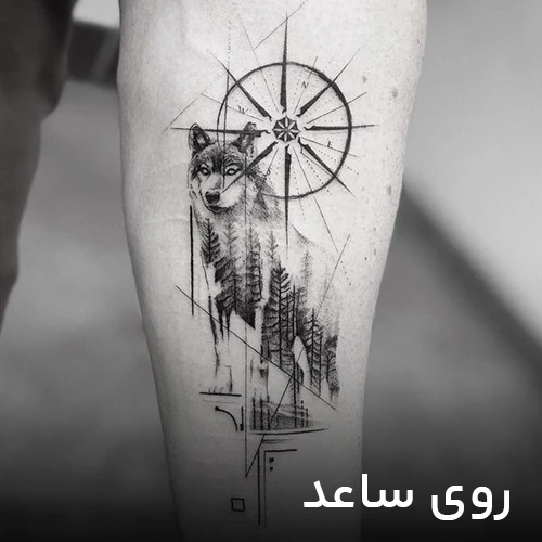 طرح تتو روی ساعد