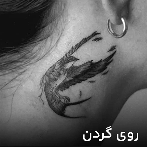 طرح تتو روی گردن