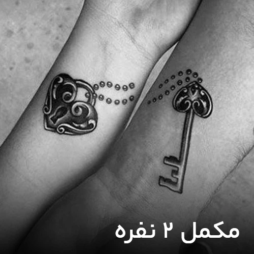 طرح تتو مکمل ۲ نفره