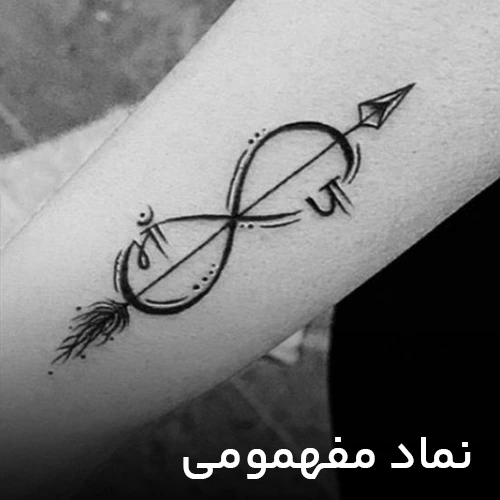 طرح تتو نماد مفهومی