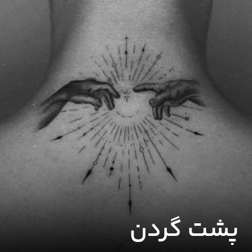 طرح تتو پشت گردن
